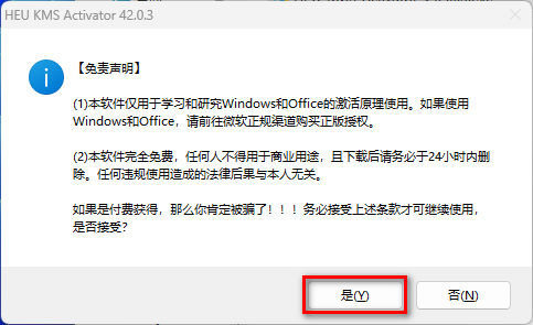 Project 2024安装教程 Project 2024安装教程