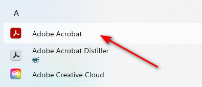 Acrobat DC 2023安装教程 Acrobat DC 2023安装教程