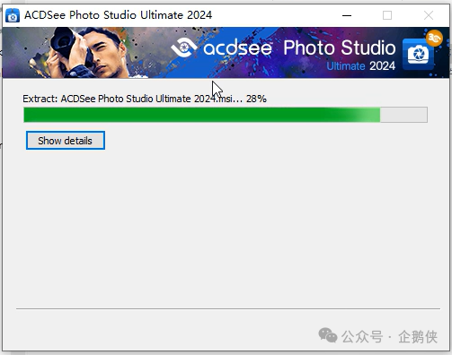 ACDSee 2024安装教程 ACDSee 2024安装教程