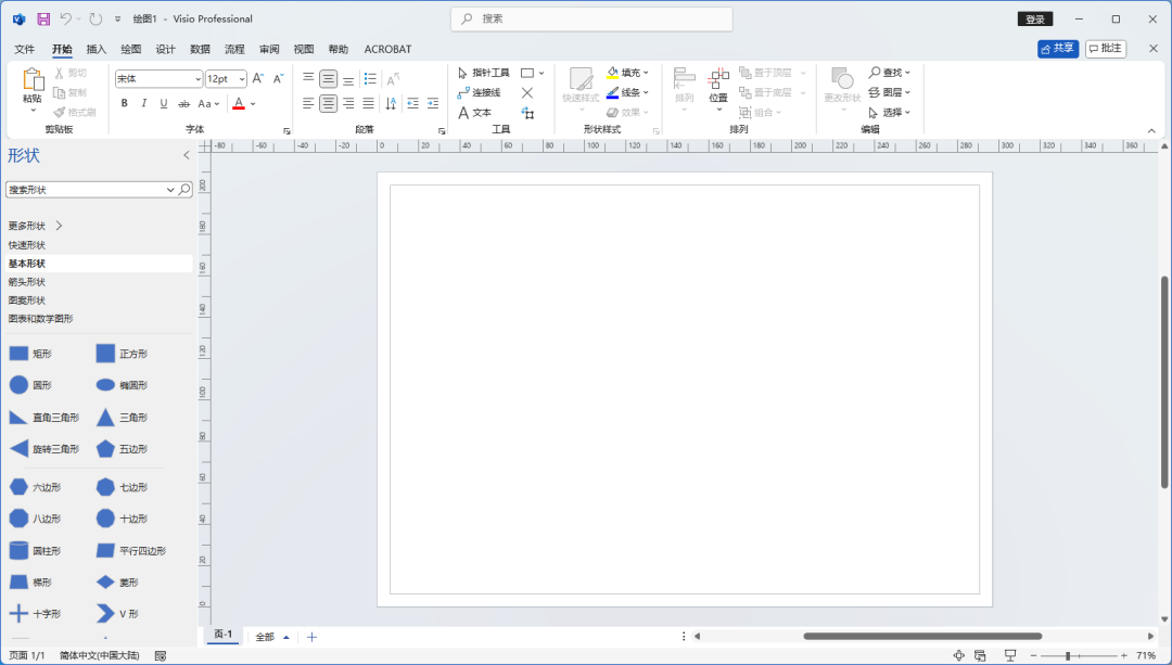 Office Visio Project(2013-2024版)共同安装 Office Visio Project(2013-2024版)共同安装