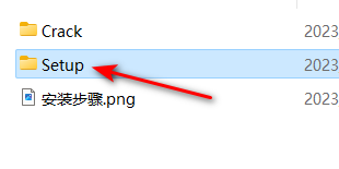 Acrobat DC 2023安装教程 Acrobat DC 2023安装教程