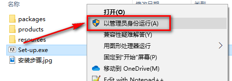 Photoshop 2020安装教程 Photoshop 2020安装教程