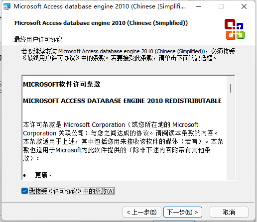 WPS 2023绿色精简版安装教程 WPS 2023绿色精简版安装教程