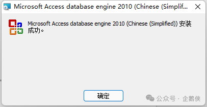 WPS 2023绿色精简版安装教程 WPS 2023绿色精简版安装教程