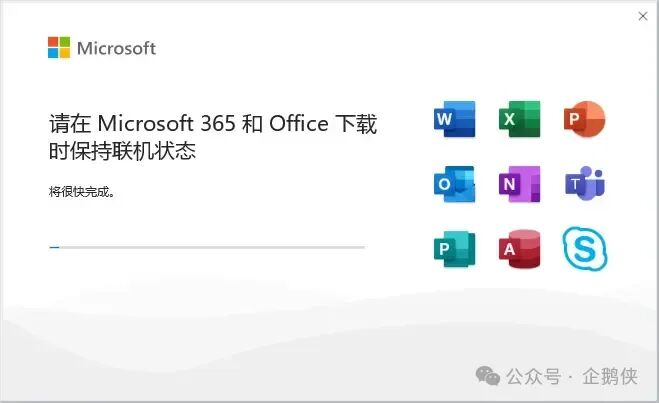 Office Visio Project(2013-2024版)共同安装 Office Visio Project(2013-2024版)共同安装
