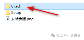 visio 2021安装教程 visio 2021安装教程