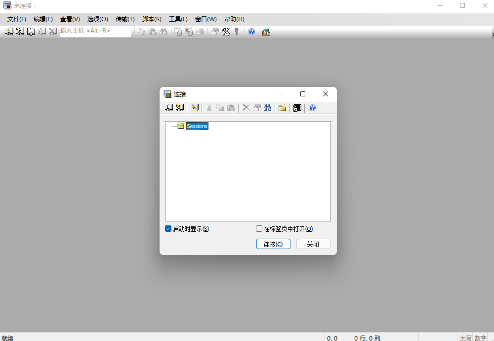 SecureCRT 终端仿真程序中文版 SecureCRT 终端仿真程序中文版