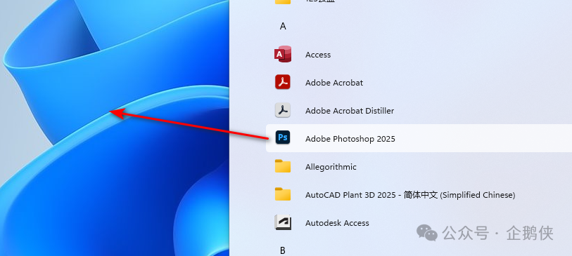 Photoshop 2025安装教程 Photoshop 2025安装教程