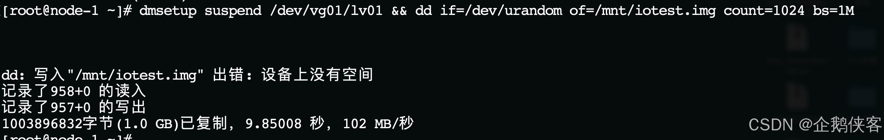 linux 进程D状态的解决思路 linux 进程D状态的解决思路