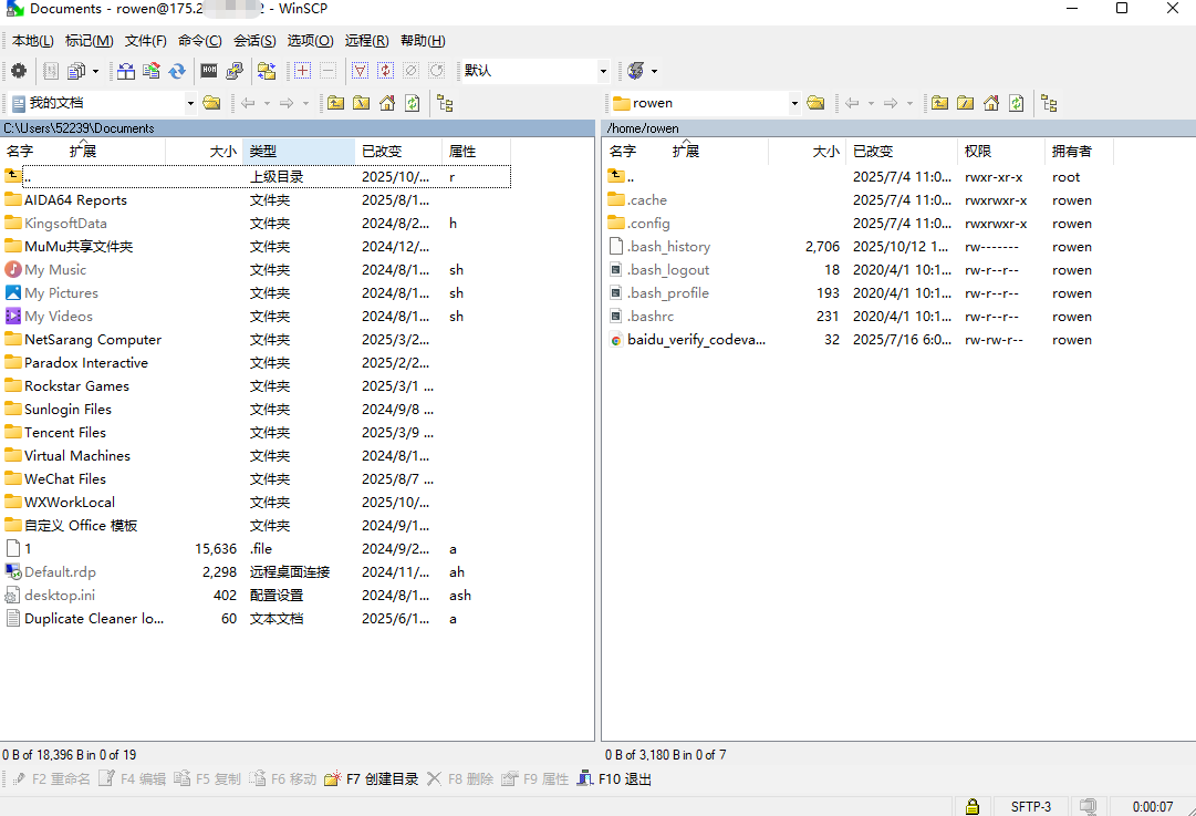 WinSCP v4.2.2 多国语言版 (Linux常用的FTP工具) WinSCP v4.2.2 多国语言版 (Linux常用的FTP工具)