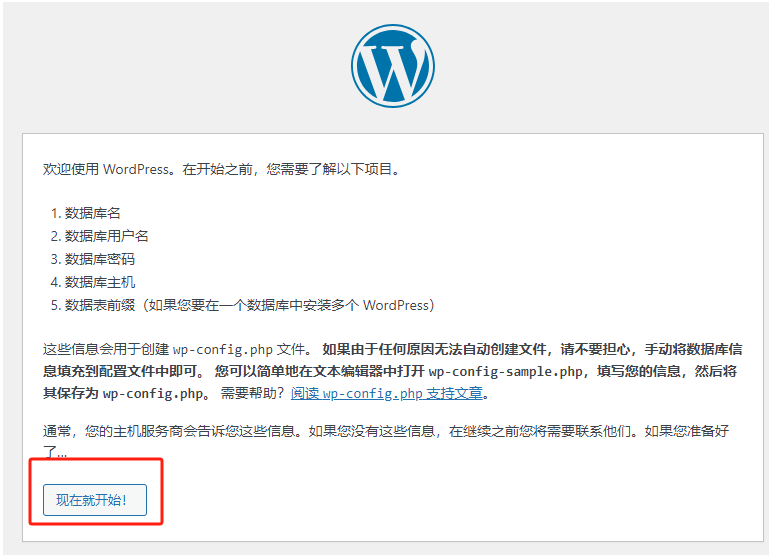 4. 搭建属于自己的资源站点 4. 搭建属于自己的资源站点