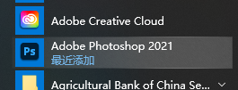 Photoshop 2021安装教程 Photoshop 2021安装教程