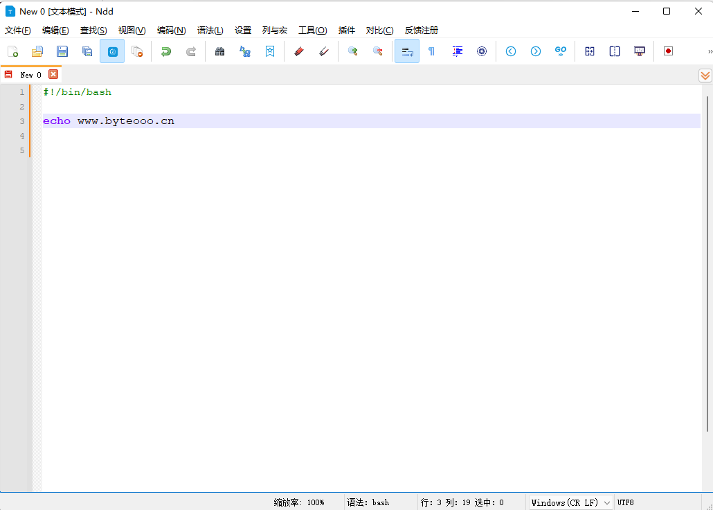 国产轻量级文本编辑器Notepad–