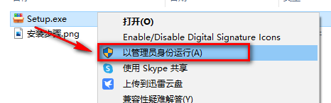Photoshop 2022安装教程 Photoshop 2022安装教程