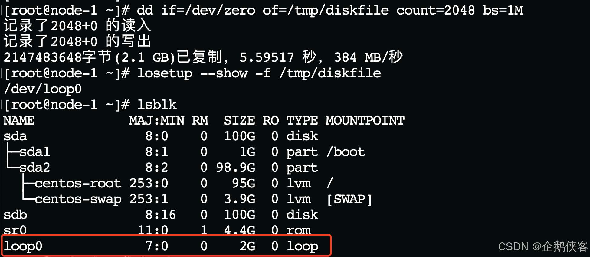 linux 进程D状态的解决思路 linux 进程D状态的解决思路