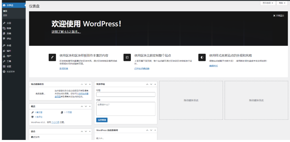 4. 搭建属于自己的资源站点 4. 搭建属于自己的资源站点