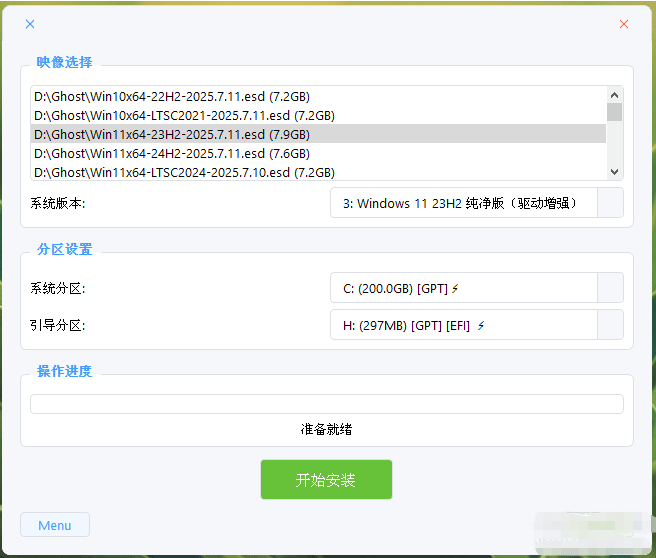 一键重装系统_备份系统工具 一键重装系统_备份系统工具