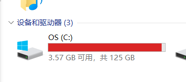 C盘满了 如何优雅地给妹子优化电脑？