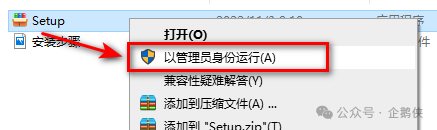 illustrator 2023安装教程 illustrator 2023安装教程