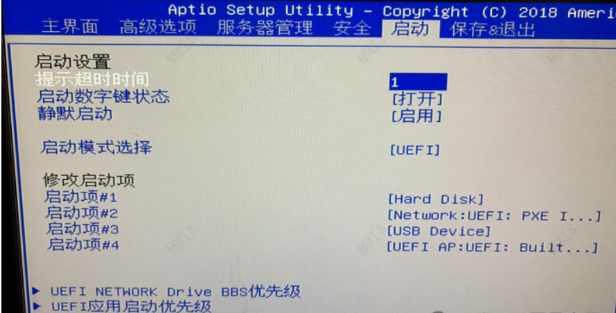服务器断电后CentOS7无法正常启动恢复 服务器断电后CentOS7无法正常启动恢复
