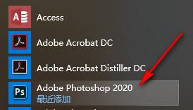 Photoshop 2020安装教程 Photoshop 2020安装教程