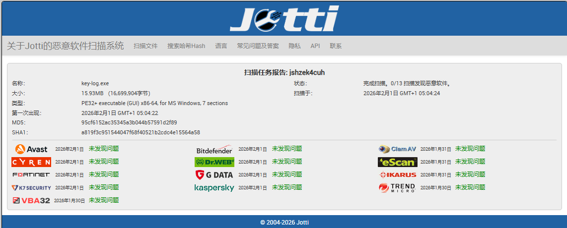 鼠标键盘按键统计工具 鼠标键盘按键统计工具