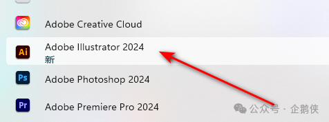 illustrator 2024安装教程 illustrator 2024安装教程