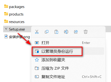 Photoshop 2024安装教程 Photoshop 2024安装教程