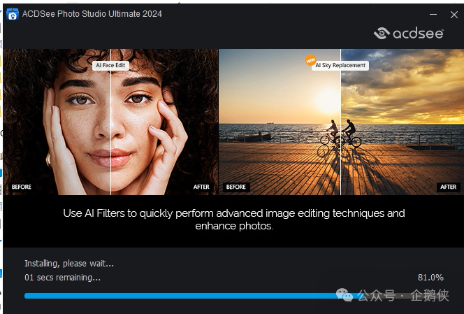 ACDSee 2024安装教程 ACDSee 2024安装教程