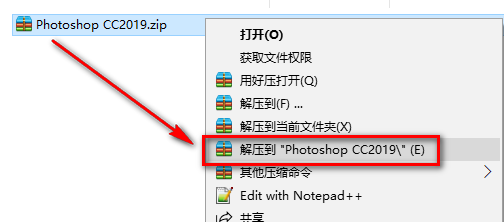 Photoshop 2019安装教程 Photoshop 2019安装教程
