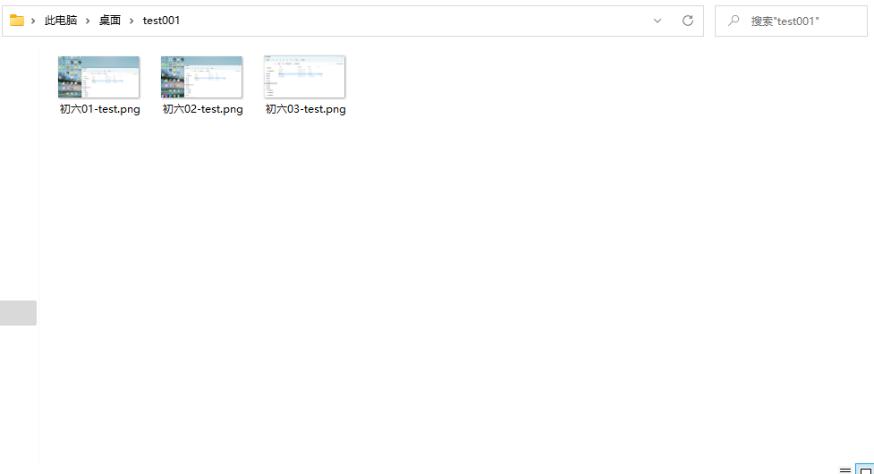 截图并自动保存到文档工具 截图并自动保存到文档工具